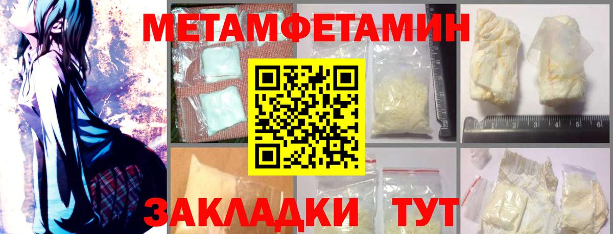 АМФЕТАМИН  АМФ 97%  Вход с VPN  Новоалександровск 