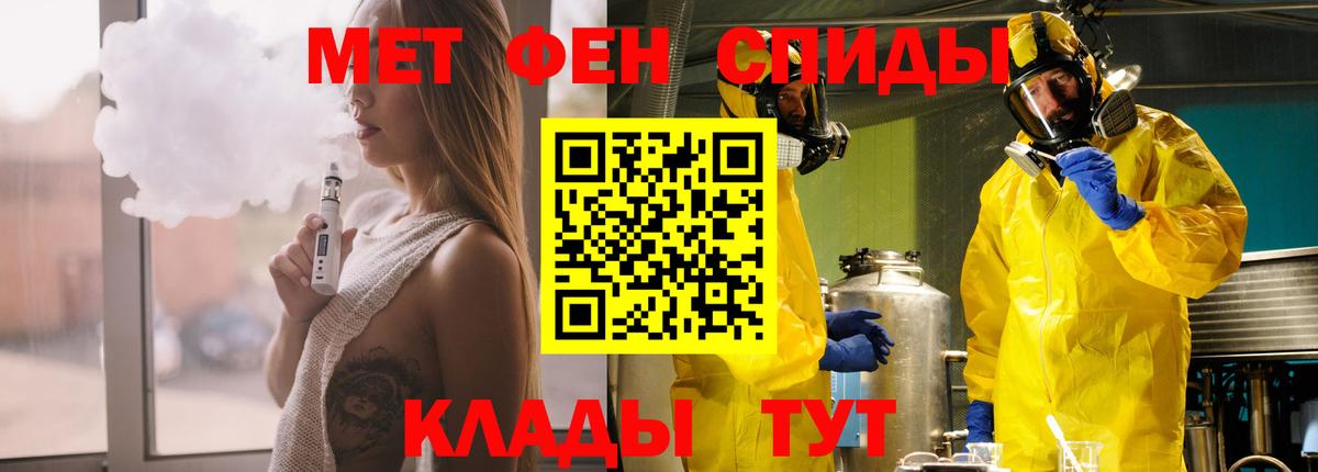 Amphetamine Premium Новоалександровск