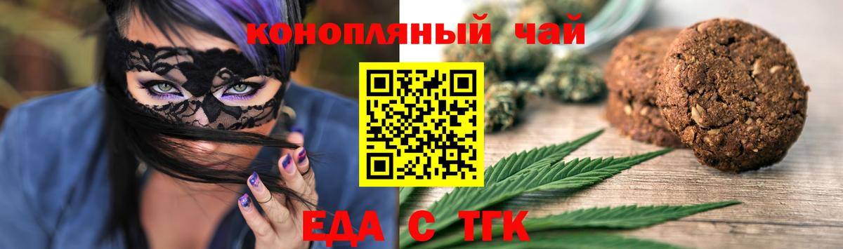 Новоалександровск  Canna-Cookies марихуана  Вход с VPN 
