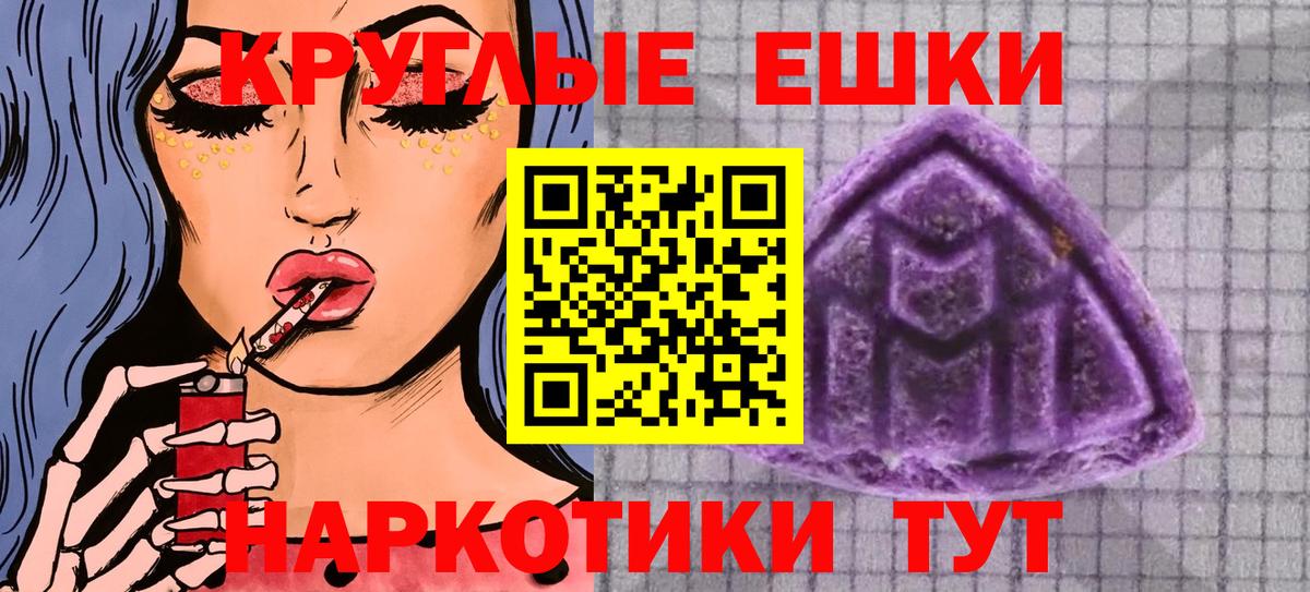 ЭКСТАЗИ 99% Новоалександровск