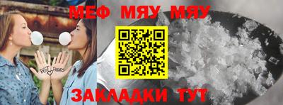 мефедрон VHQ Тулун