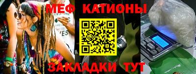 мефедрон VHQ Тулун