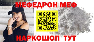 мефедрон VHQ Тулун