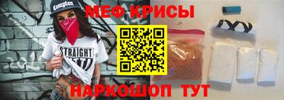 кокаин Туймазы