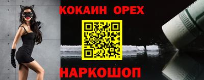 кокаин Туймазы