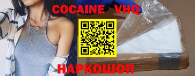 мефедрон VHQ Тулун