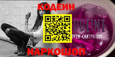 кокаин Туймазы