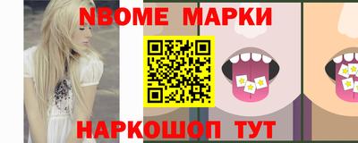кокаин Туймазы