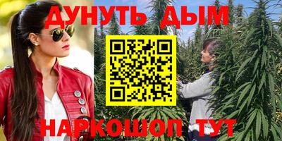 мефедрон VHQ Тулун
