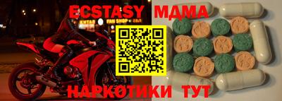 mdma Тула