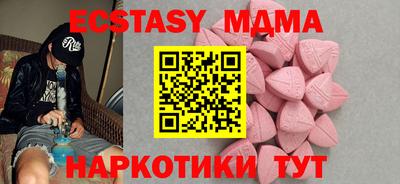 mdma Тула
