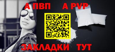 дживик Тара