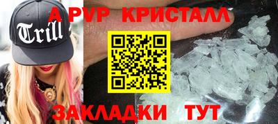 мефедрон VHQ Тулун