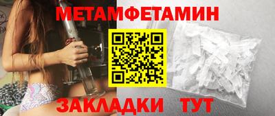 мефедрон VHQ Тулун