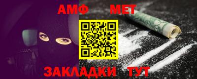 мефедрон VHQ Тулун