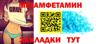 кокаин Туймазы