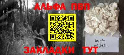 кокаин Туймазы