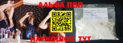 кокаин VHQ Тверь