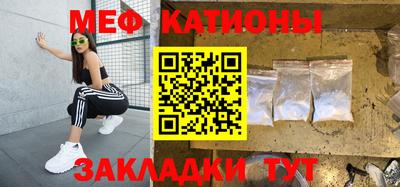 кокаин Туймазы