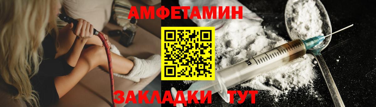 МЕТАМФЕТАМИН кристалл Новоалександровск