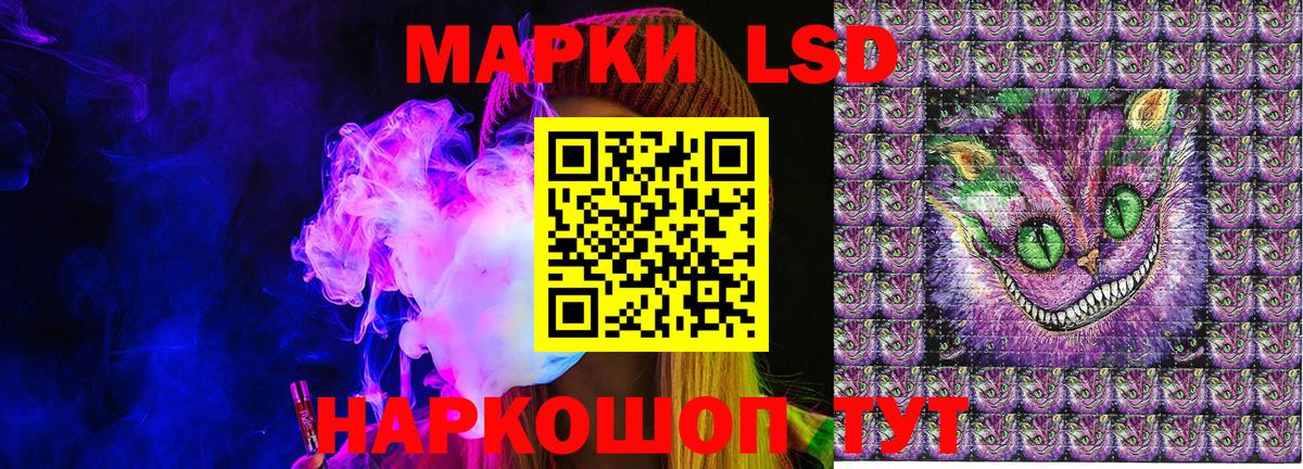 Марки N-bome 1500мкг Новоалександровск
