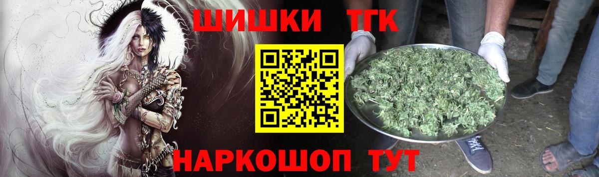 Шишки марихуана ГИДРОПОН Новоалександровск